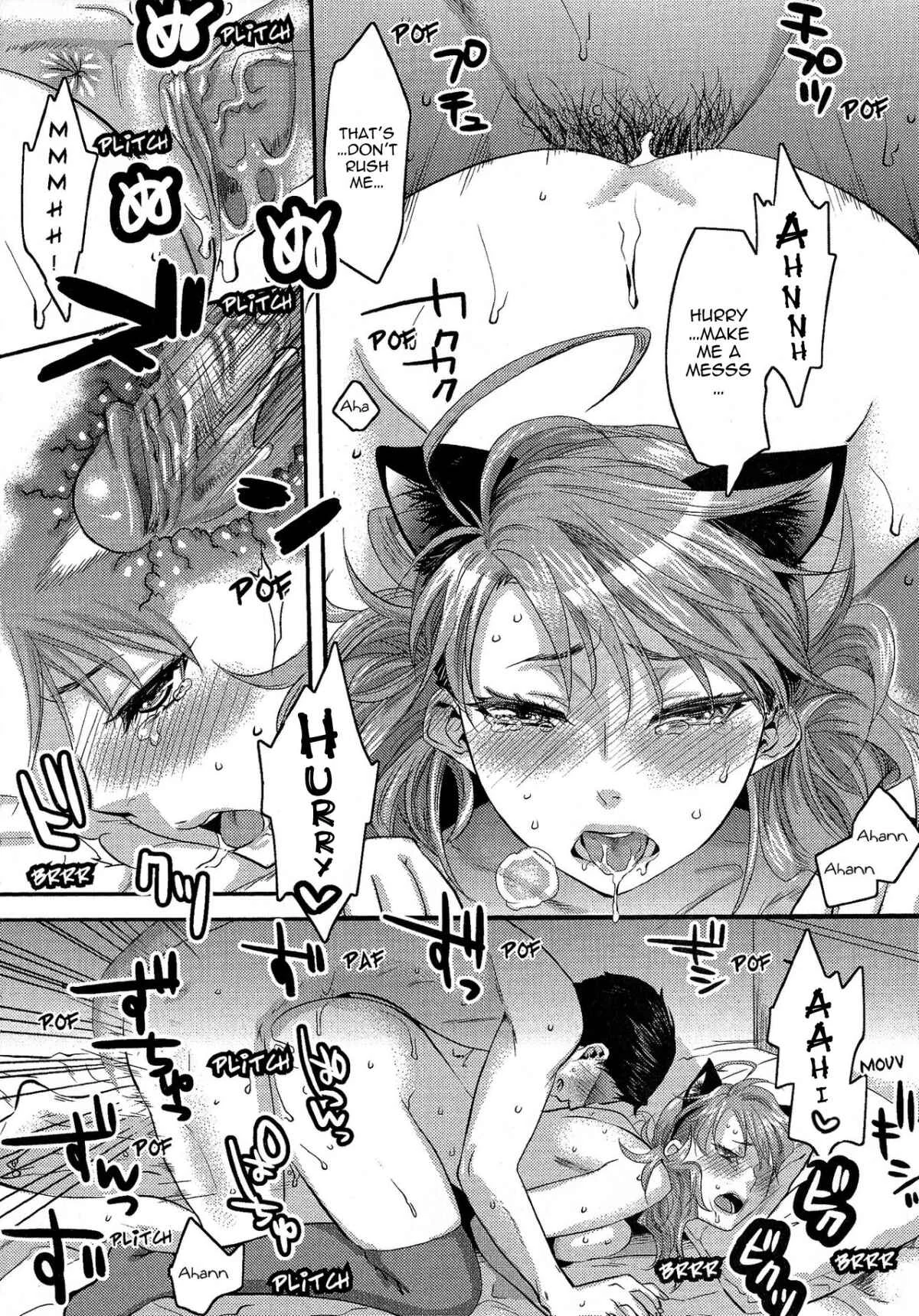 My Lovely Bitch Chapter 2: My Fawning Syrupy Kissy Love - Page 16