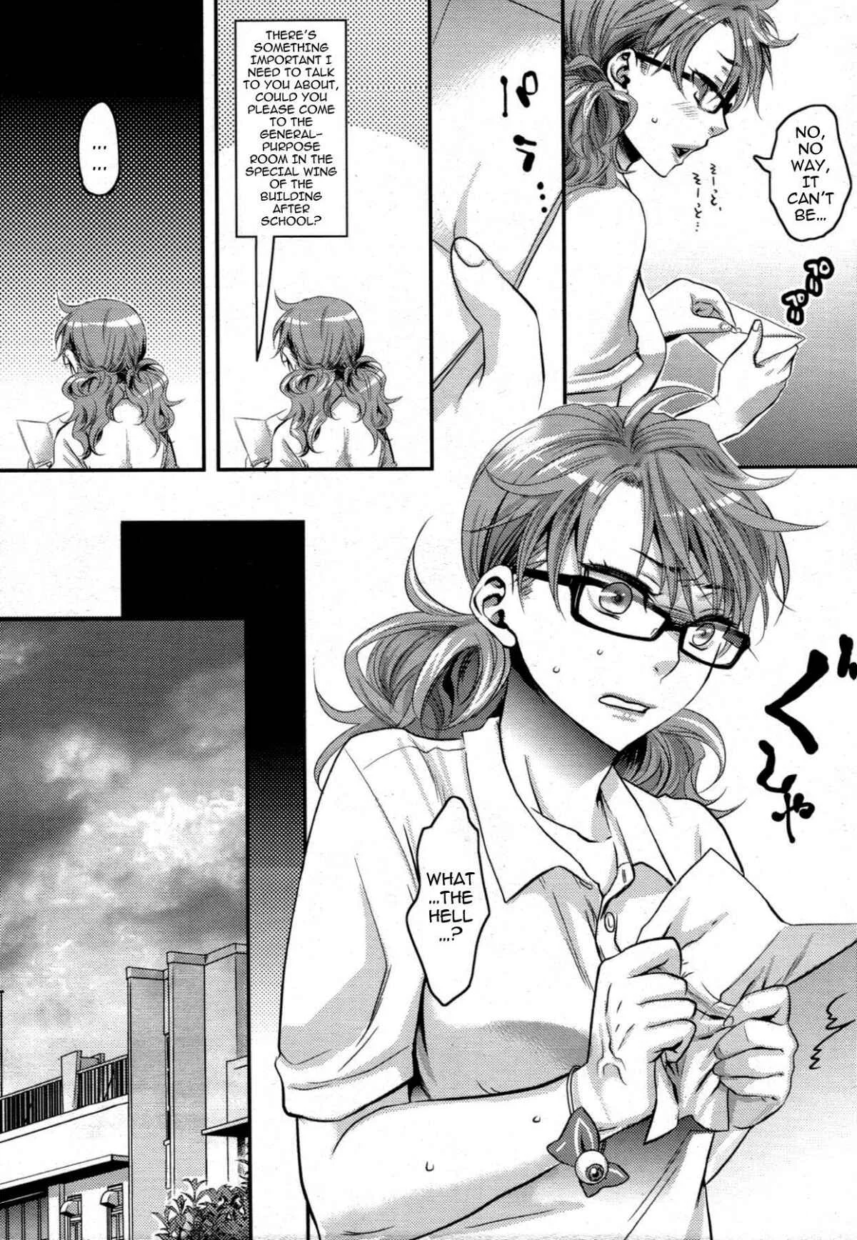 My Lovely Bitch Chapter 3: I Don't Wanna Fawn Over Anyone But You - Page 2