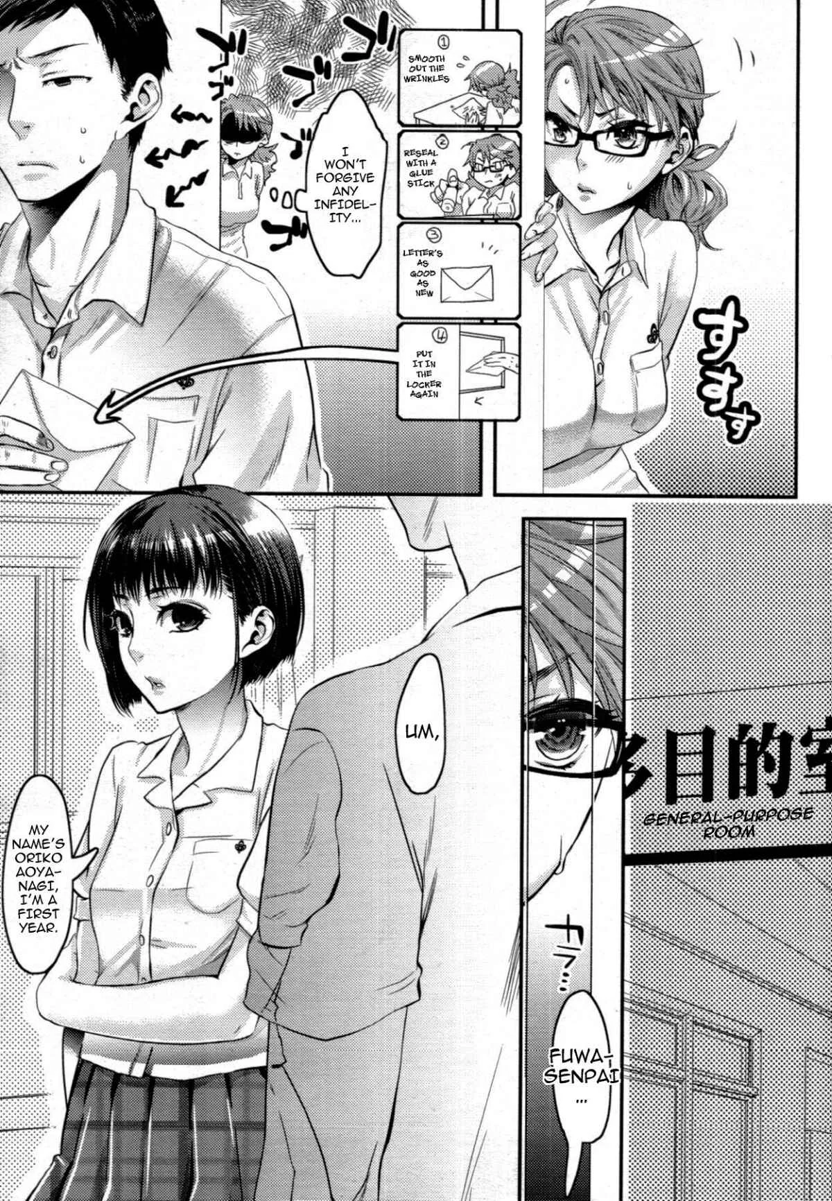 My Lovely Bitch Chapter 3: I Don't Wanna Fawn Over Anyone But You - Page 3