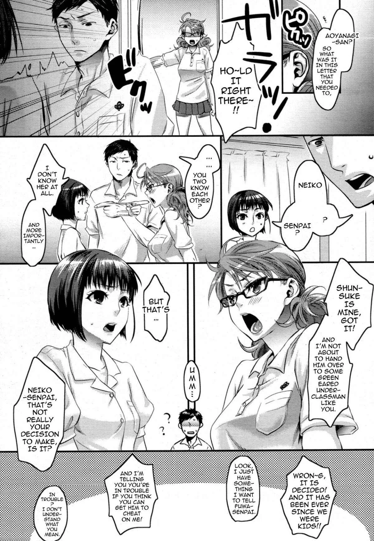 My Lovely Bitch Chapter 3: I Don't Wanna Fawn Over Anyone But You - Page 4