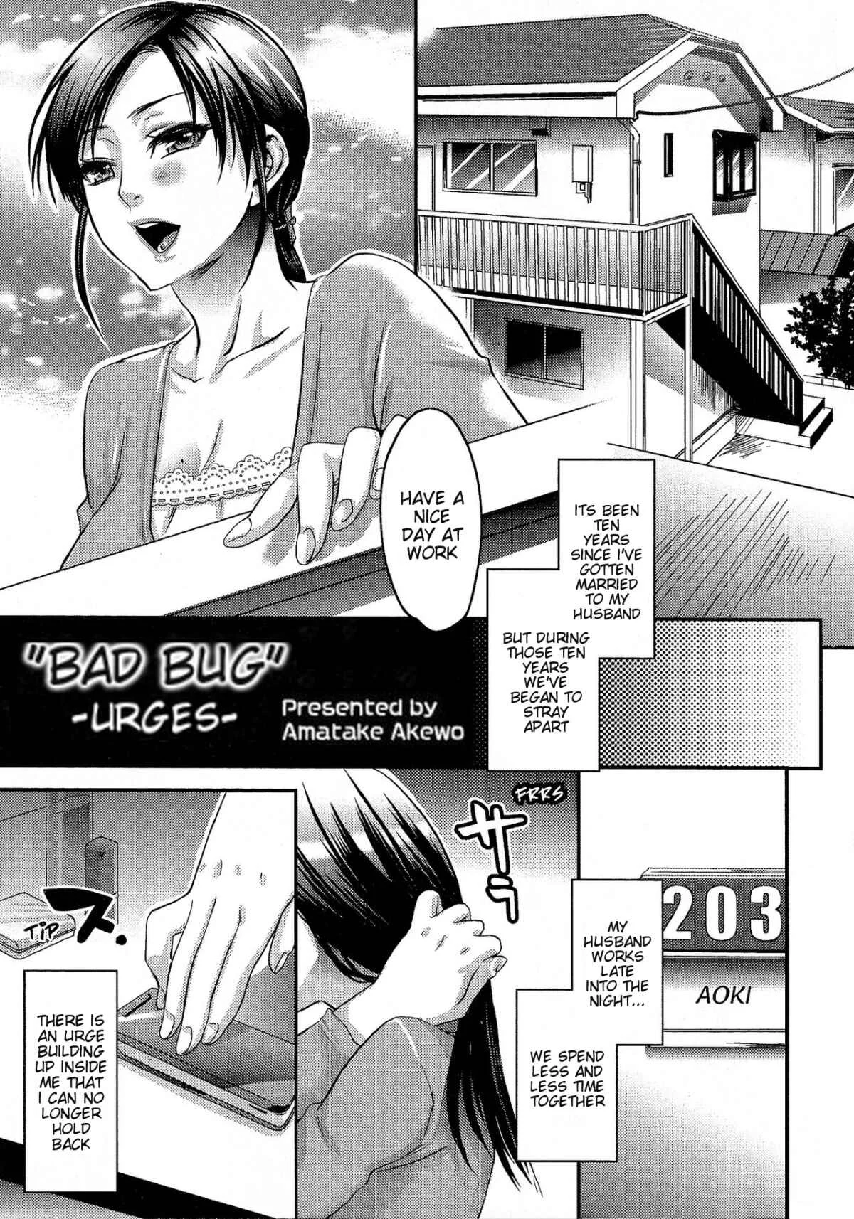 My Lovely Bitch Chapter 4: Bad Bug -Urges- - Page 1
