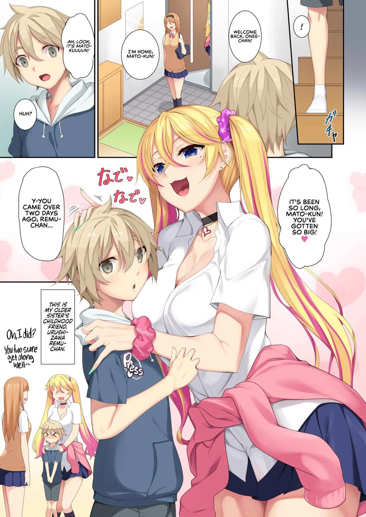 My Older Sister's Friend is a Succubus Chapter 1: Oneshot - Page 3