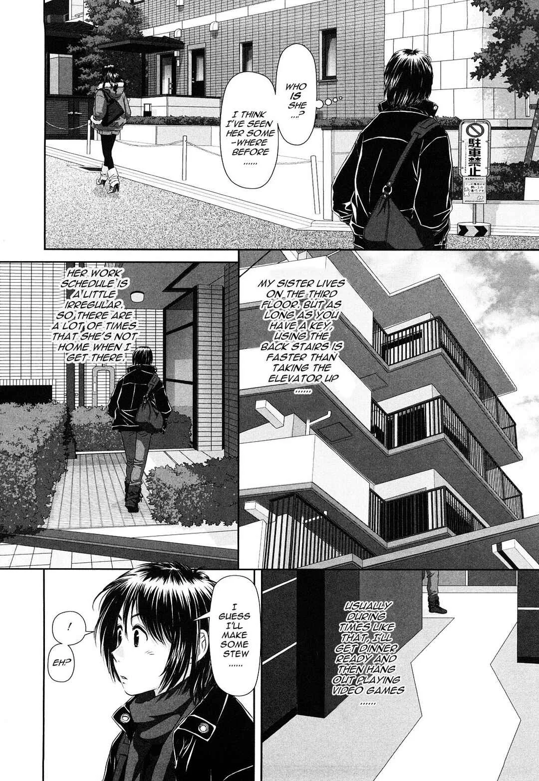 My Sisters Chapter 2: Ane - My Sister 2 - Page 2