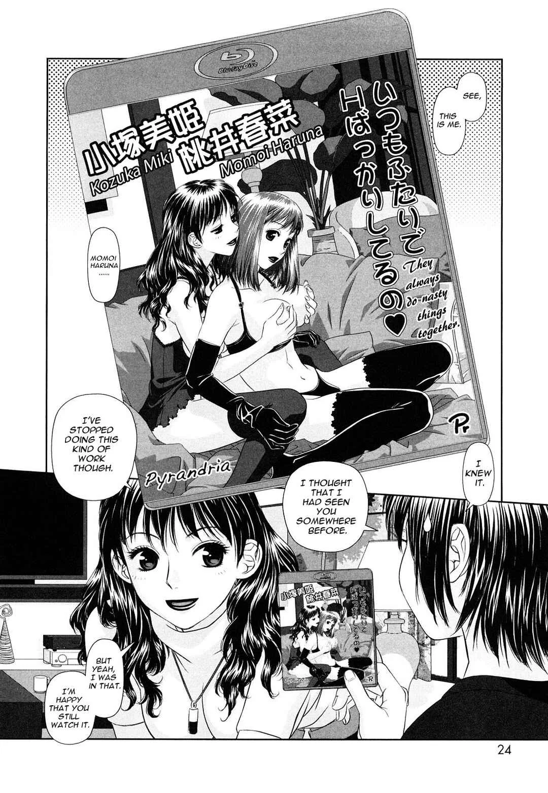 My Sisters Chapter 2: Ane - My Sister 2 - Page 4