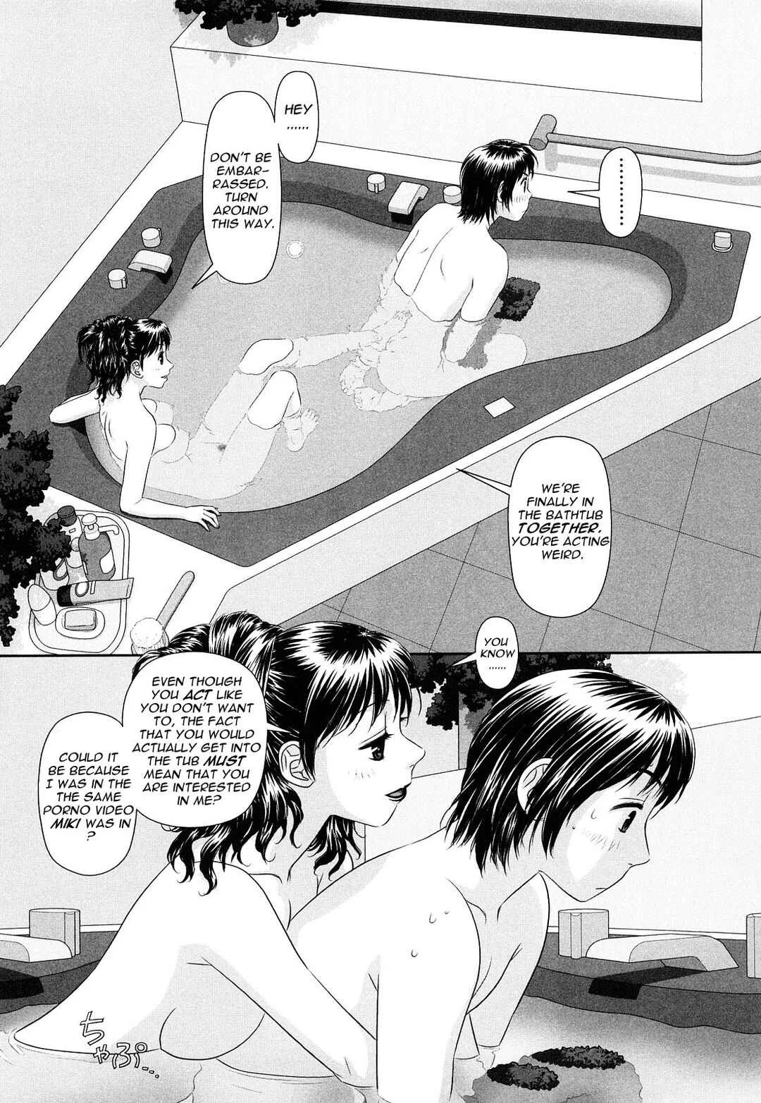 My Sisters Chapter 2: Ane - My Sister 2 - Page 11