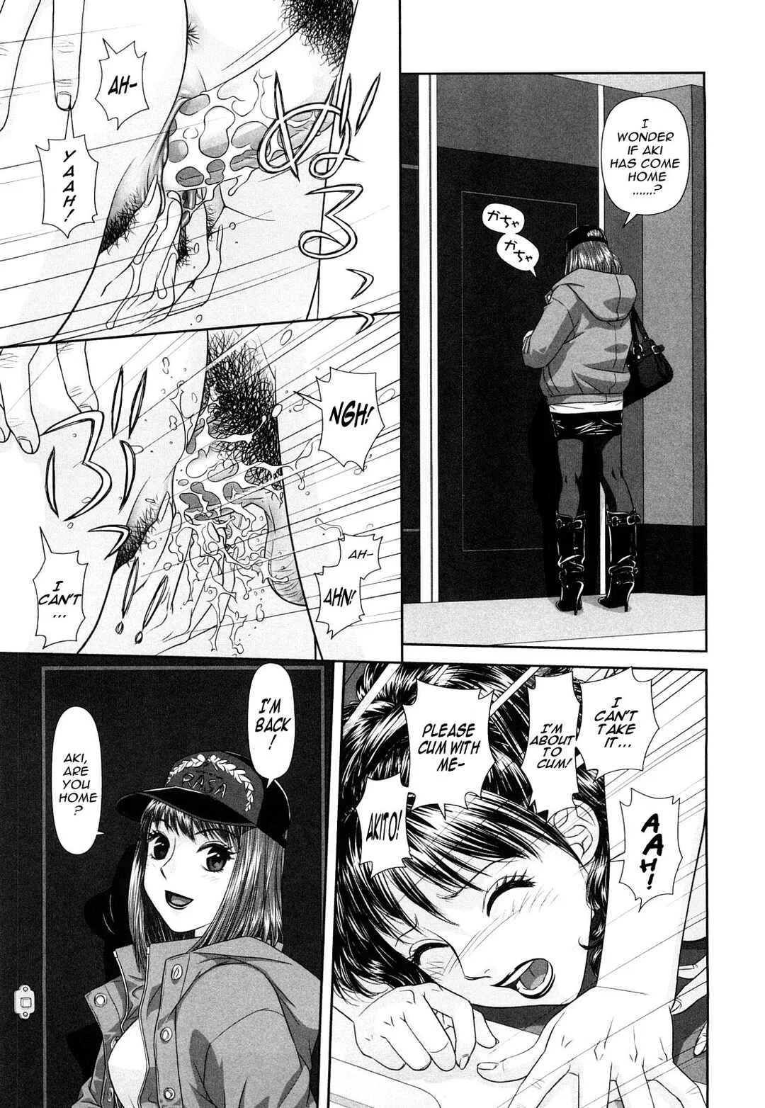 My Sisters Chapter 3: Ane - My Sister 3 - Page 3