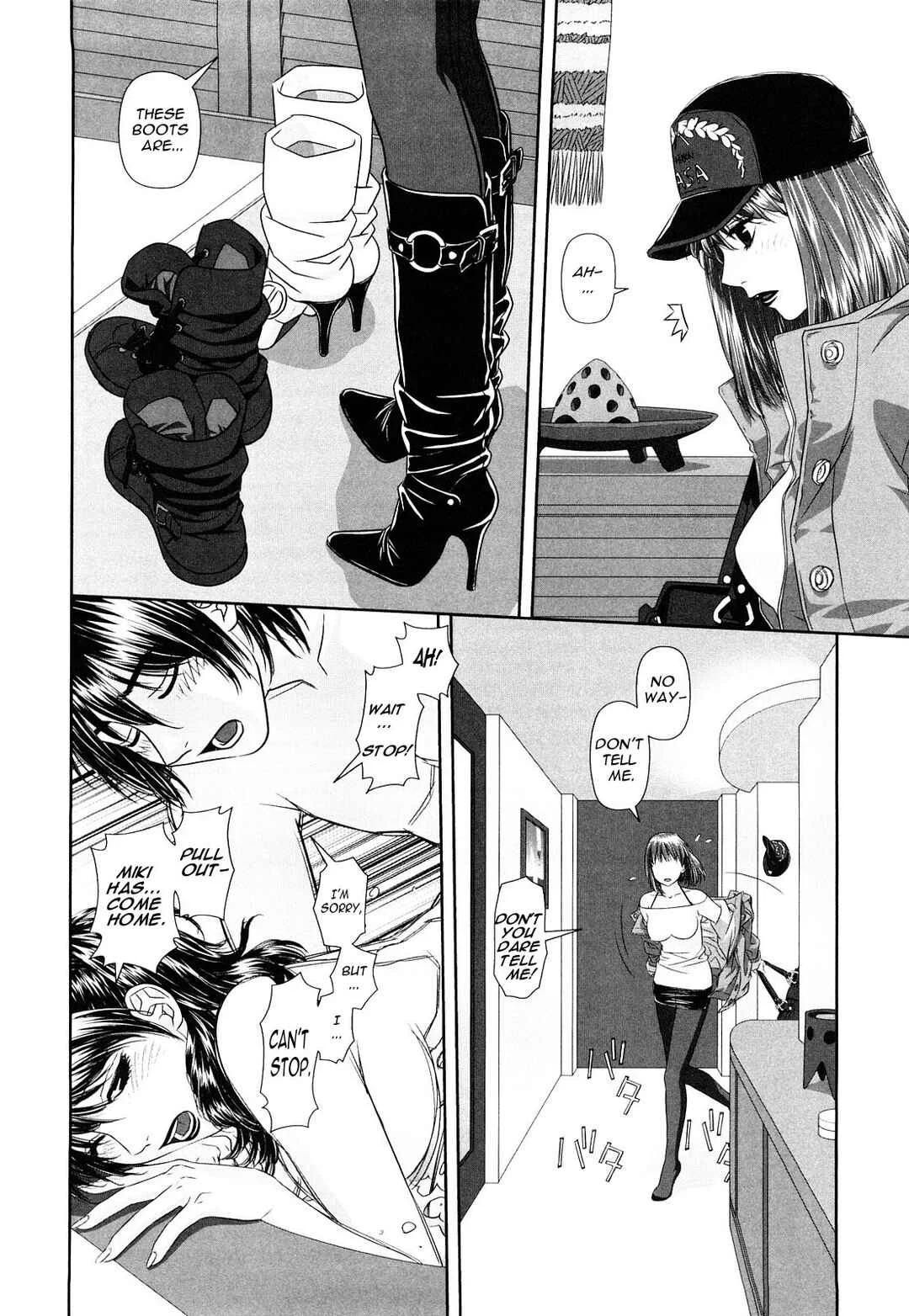My Sisters Chapter 3: Ane - My Sister 3 - Page 4