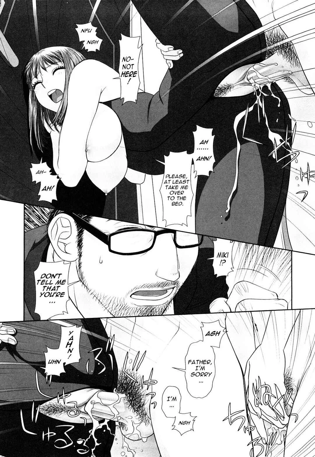 My Sisters Chapter 4: Ane - My Sister 4 - Page 4