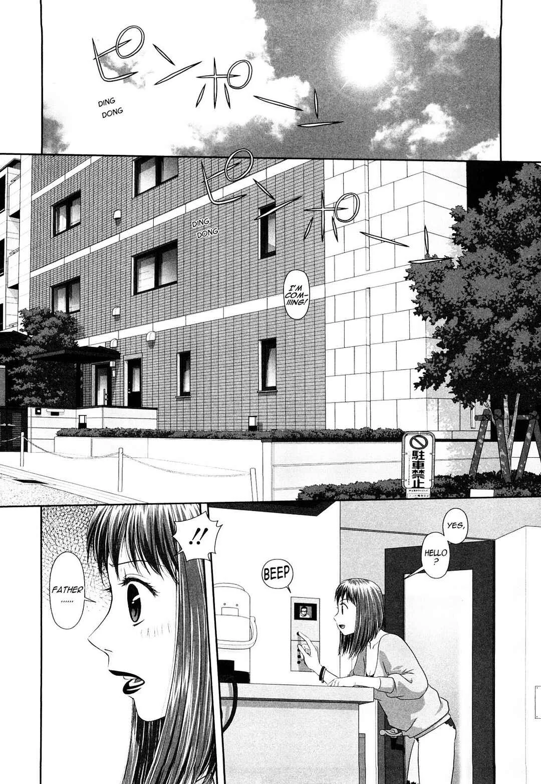 My Sisters Chapter 4: Ane - My Sister 4 - Page 6