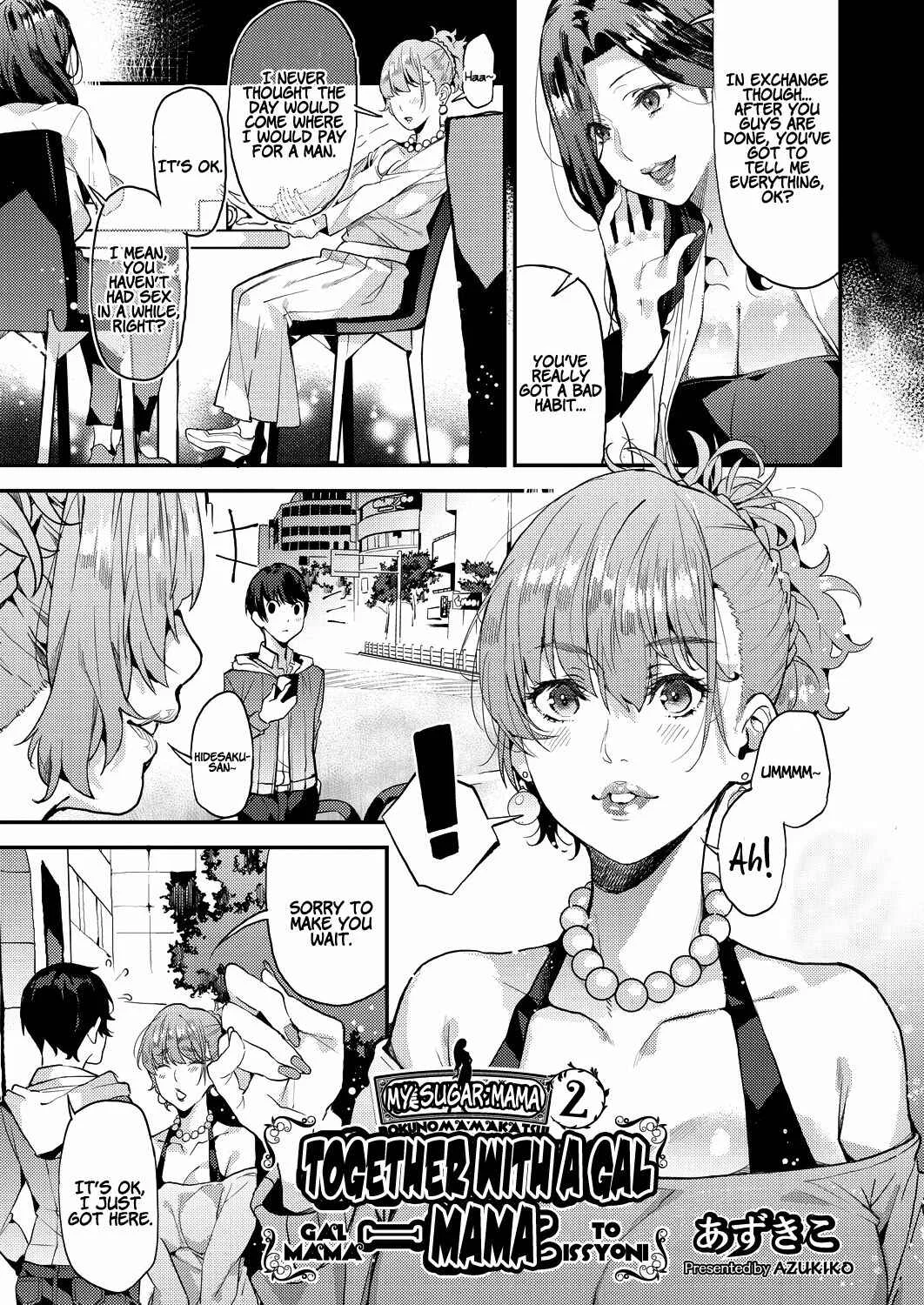 My Sugar Mama! Chapter 2: Together with a Gal Mama - Page 3