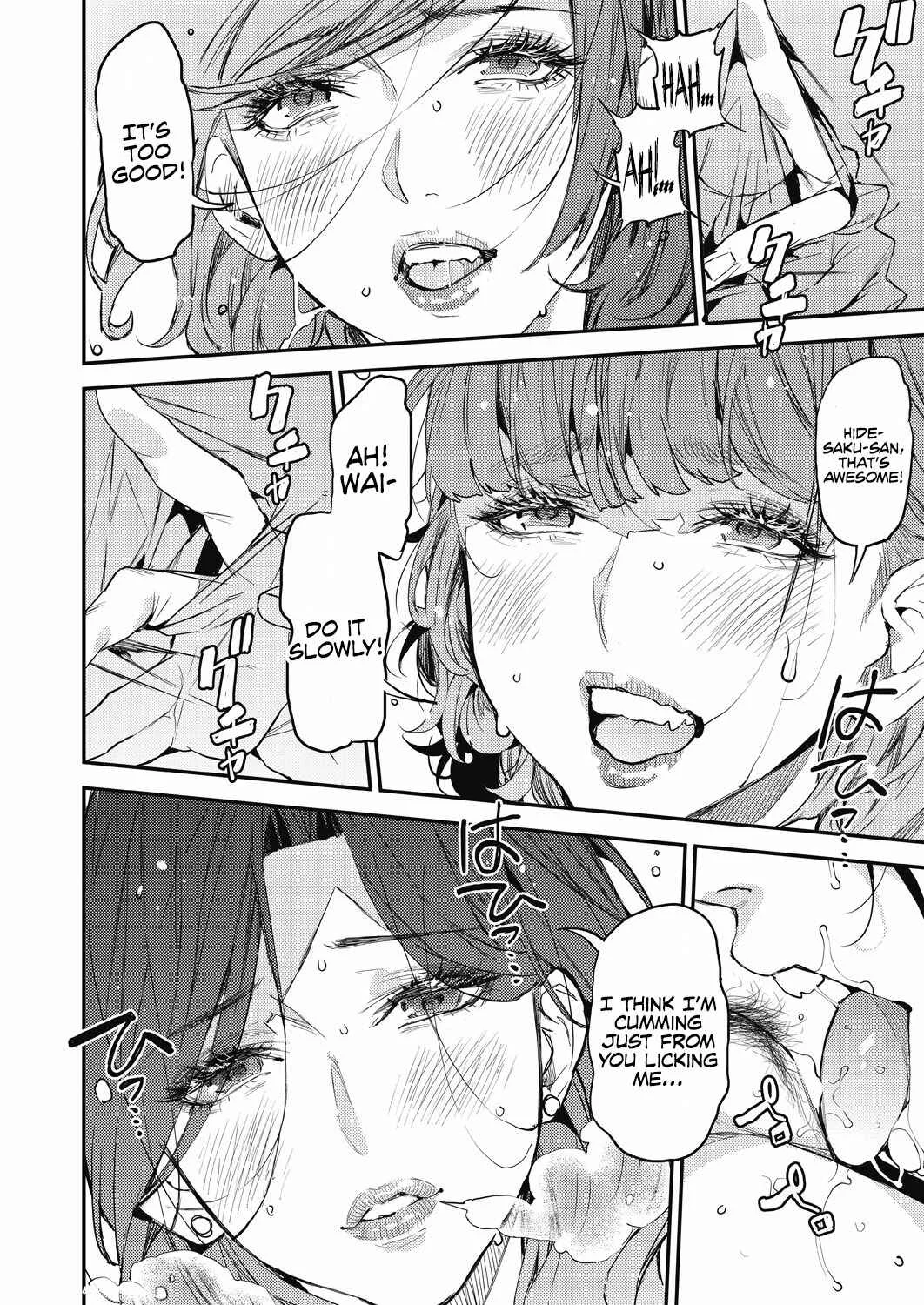My Sugar Mama! Chapter 4: A Relaxing Date with Three Moms - Page 10