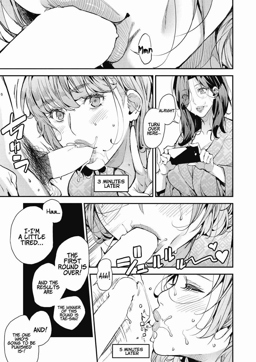 My Sugar Mama! Chapter 4: A Relaxing Date with Three Moms - Page 19