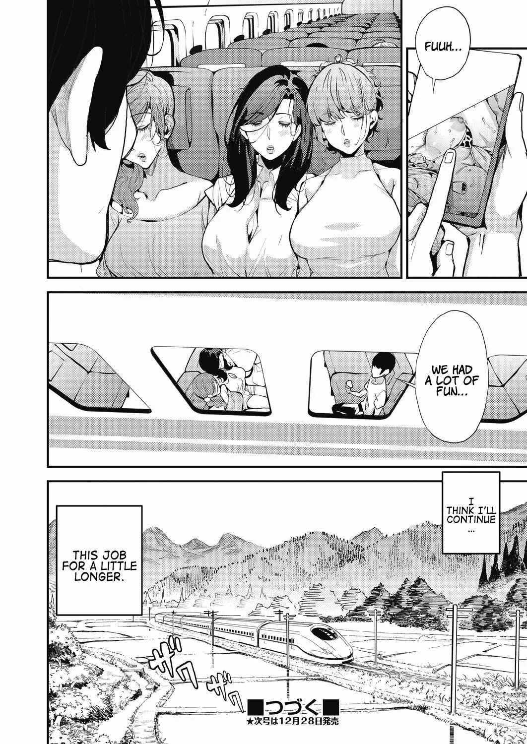 My Sugar Mama! Chapter 4: A Relaxing Date with Three Moms - Page 32