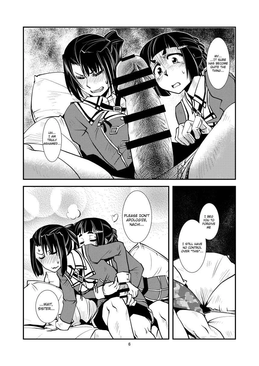 Myoukou-san chi no Akarui Kazoku Keikaku Chapter 1 - Page 8