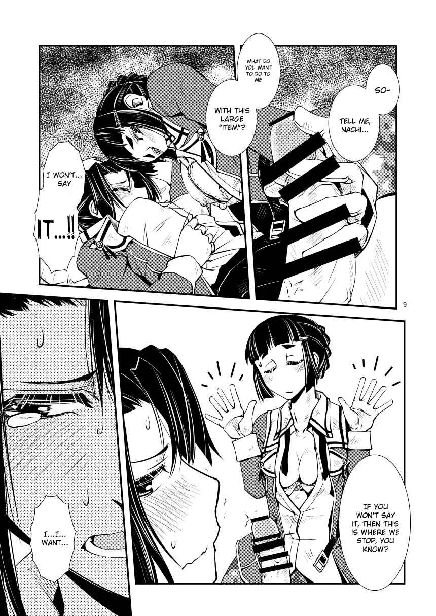 Myoukou-san chi no Akarui Kazoku Keikaku Chapter 1 - Page 11