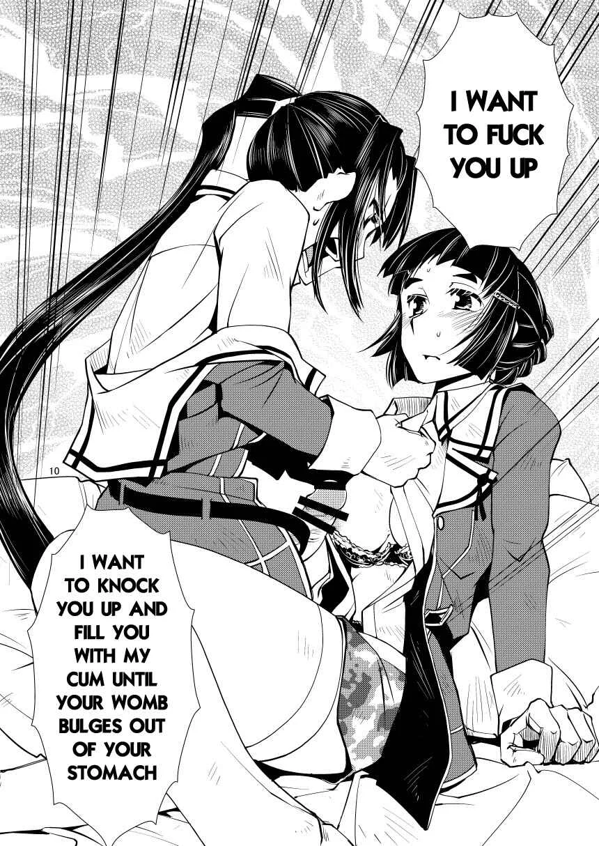 Myoukou-san chi no Akarui Kazoku Keikaku Chapter 1 - Page 12