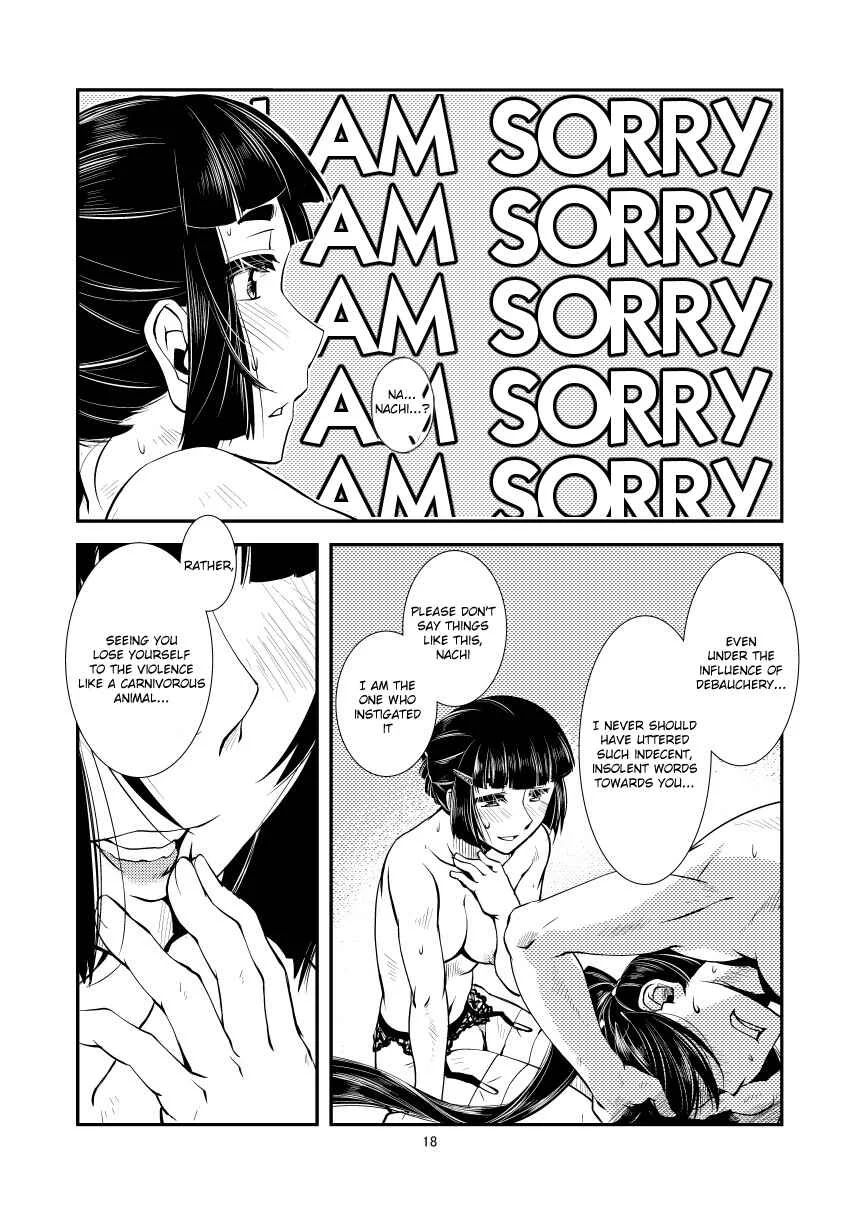 Myoukou-san chi no Akarui Kazoku Keikaku Chapter 1 - Page 20