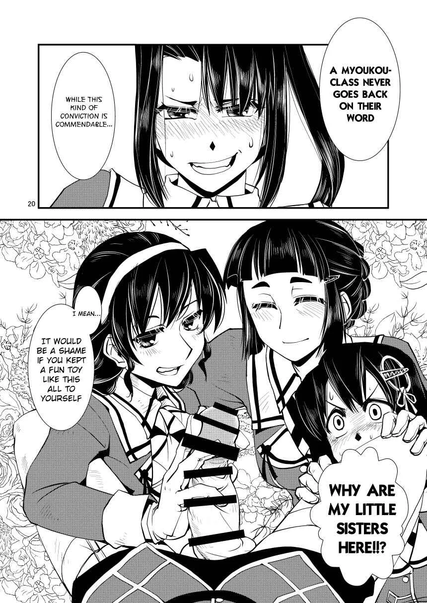 Myoukou-san chi no Akarui Kazoku Keikaku Chapter 1 - Page 22