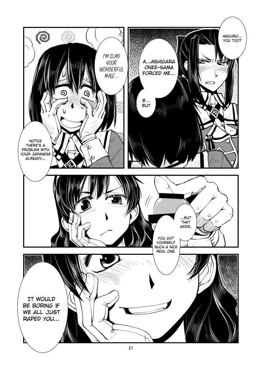 Myoukou-san chi no Akarui Kazoku Keikaku Chapter 1 - Page 23