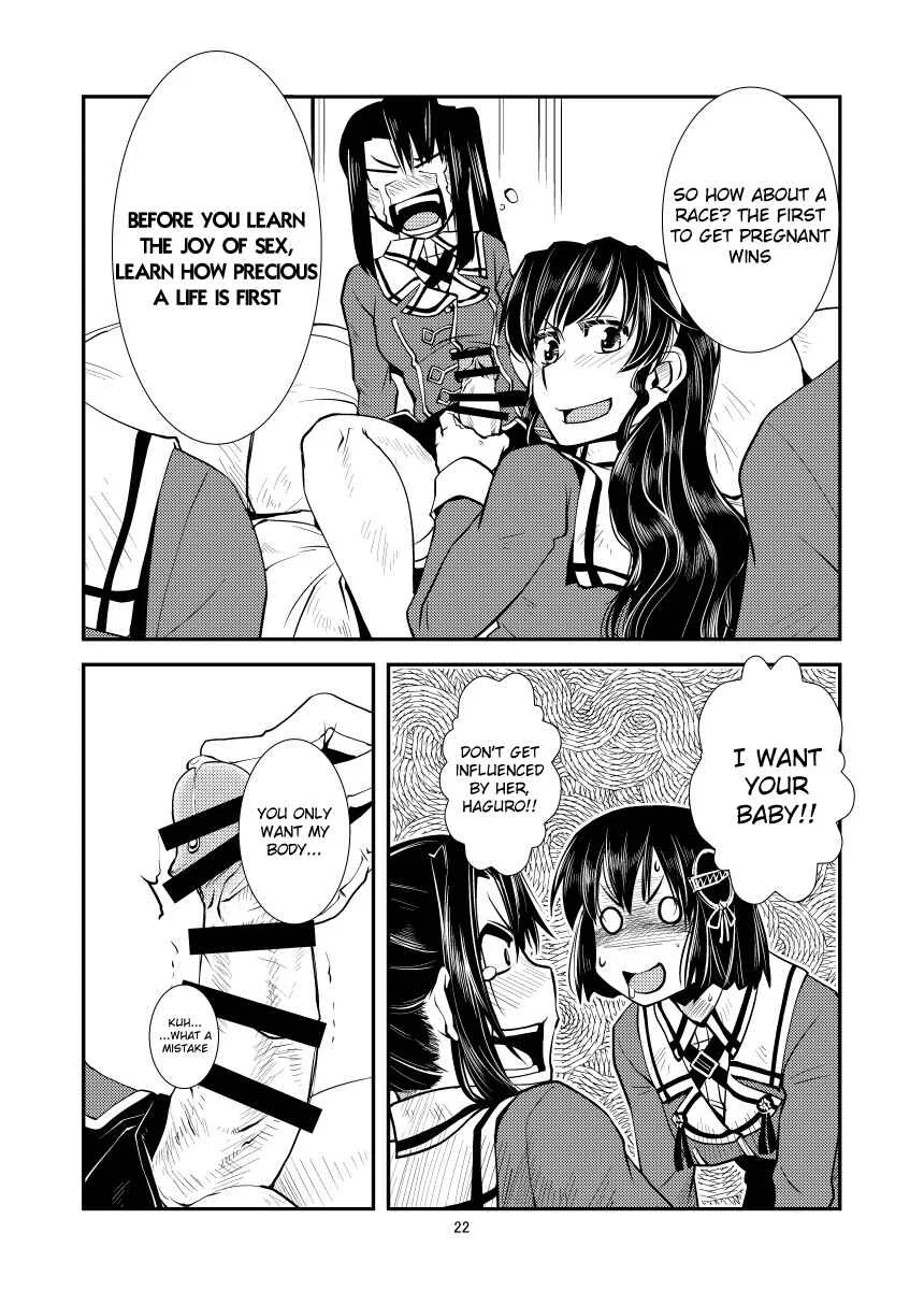 Myoukou-san chi no Akarui Kazoku Keikaku Chapter 1 - Page 24