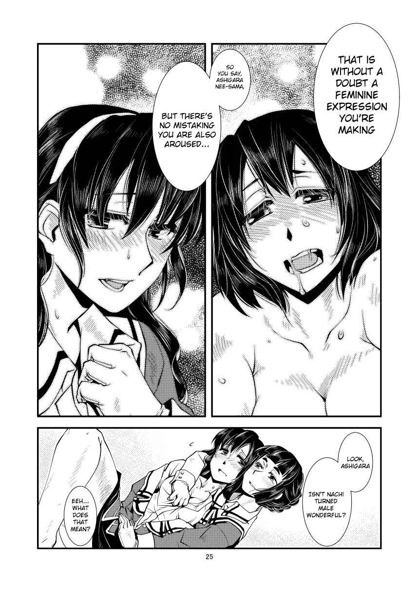 Myoukou-san chi no Akarui Kazoku Keikaku Chapter 1 - Page 27