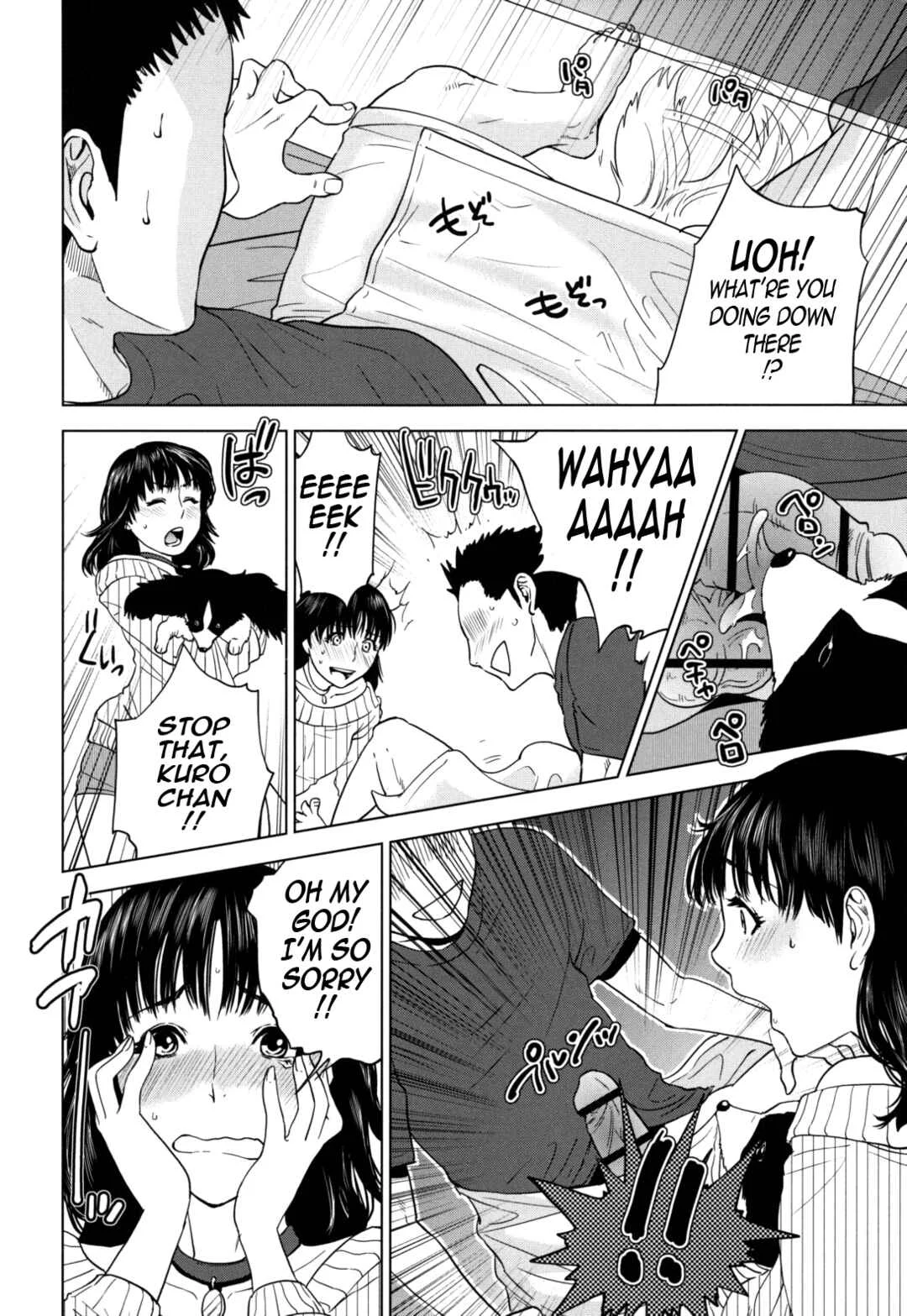 Nadenade Shikoshiko Chapter 1: WANWAN PANIC - Page 16