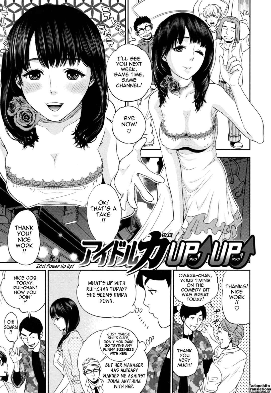 Nadenade Shikoshiko Chapter 2: Idol Power UP↑UP↑ - Page 1