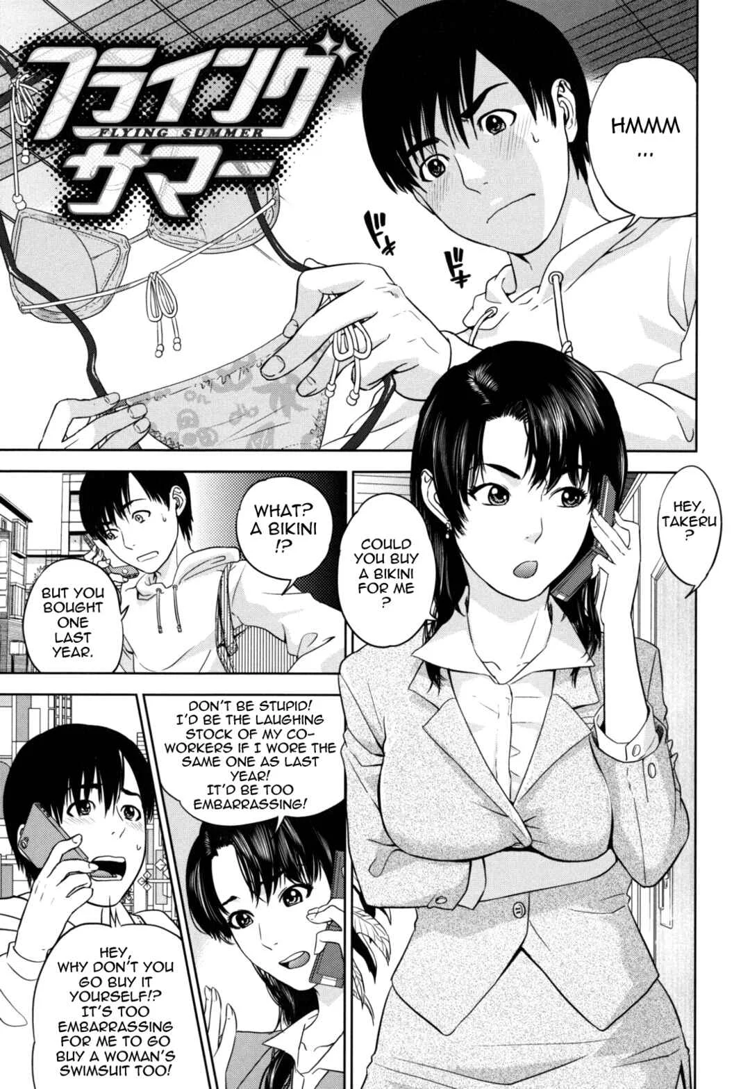 Nadenade Shikoshiko Chapter 4: FLYING SUMMER - Page 1