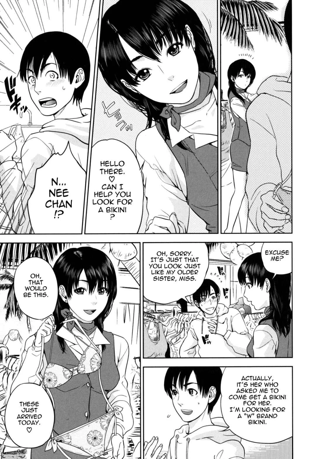 Nadenade Shikoshiko Chapter 4: FLYING SUMMER - Page 3