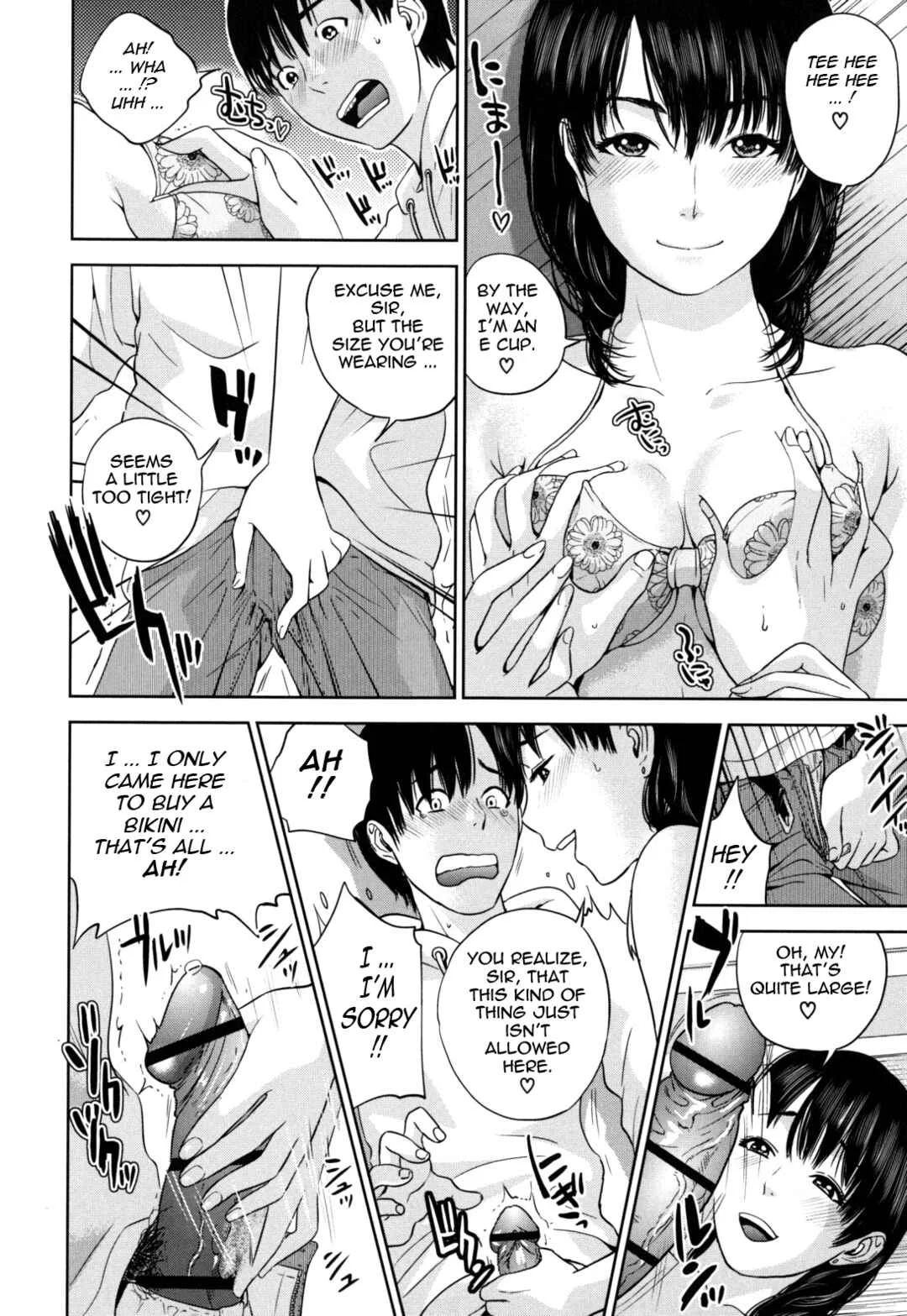 Nadenade Shikoshiko Chapter 4: FLYING SUMMER - Page 8