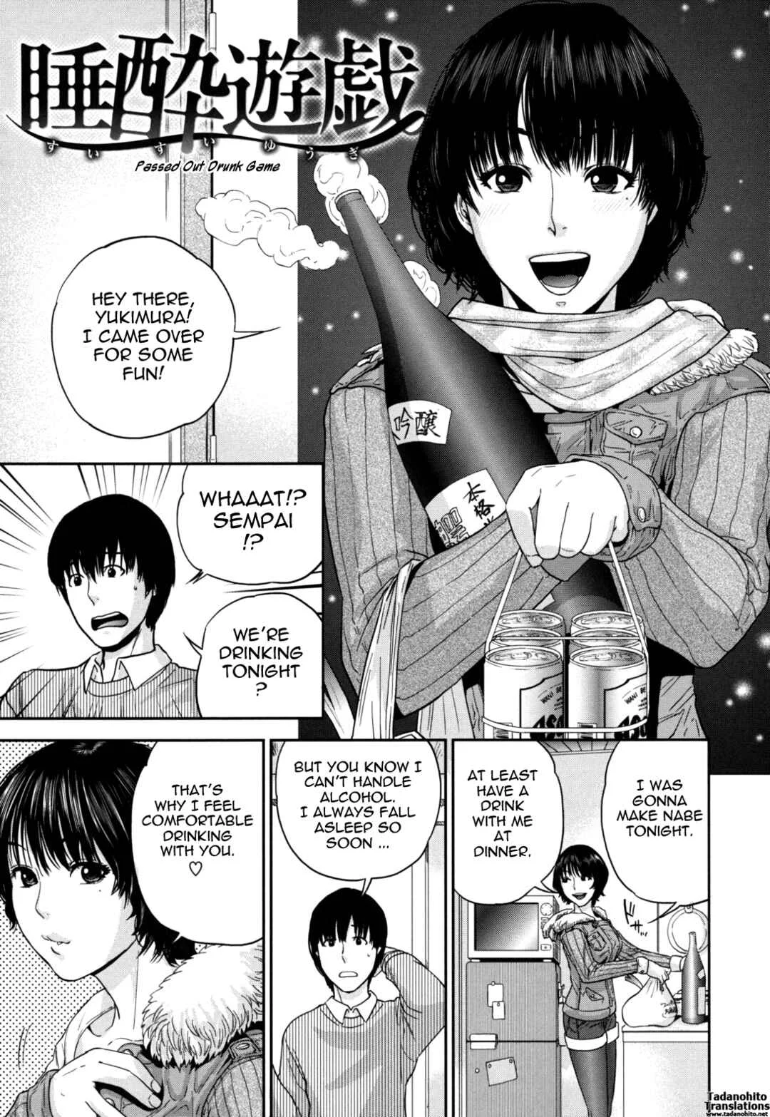 Nadenade Shikoshiko Chapter 5: Passed Out Drunk Game - Page 1