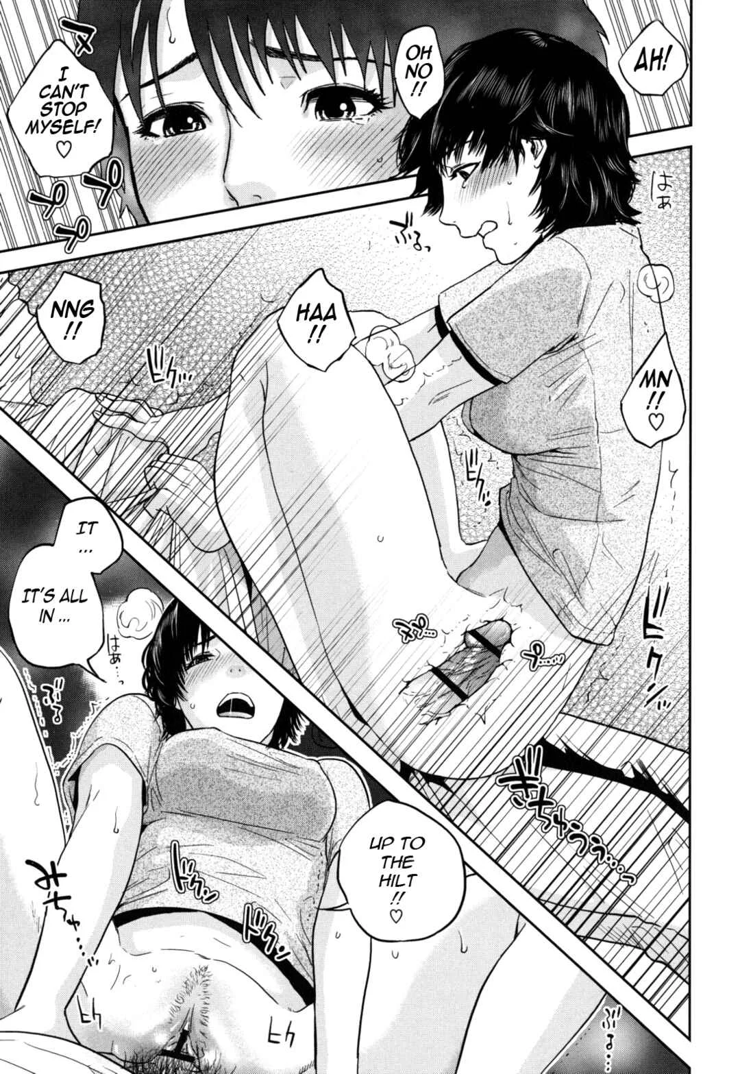 Nadenade Shikoshiko Chapter 5: Passed Out Drunk Game - Page 11