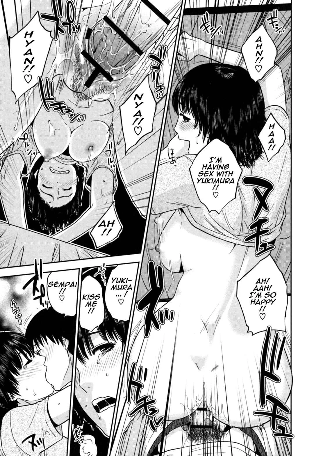 Nadenade Shikoshiko Chapter 5: Passed Out Drunk Game - Page 17