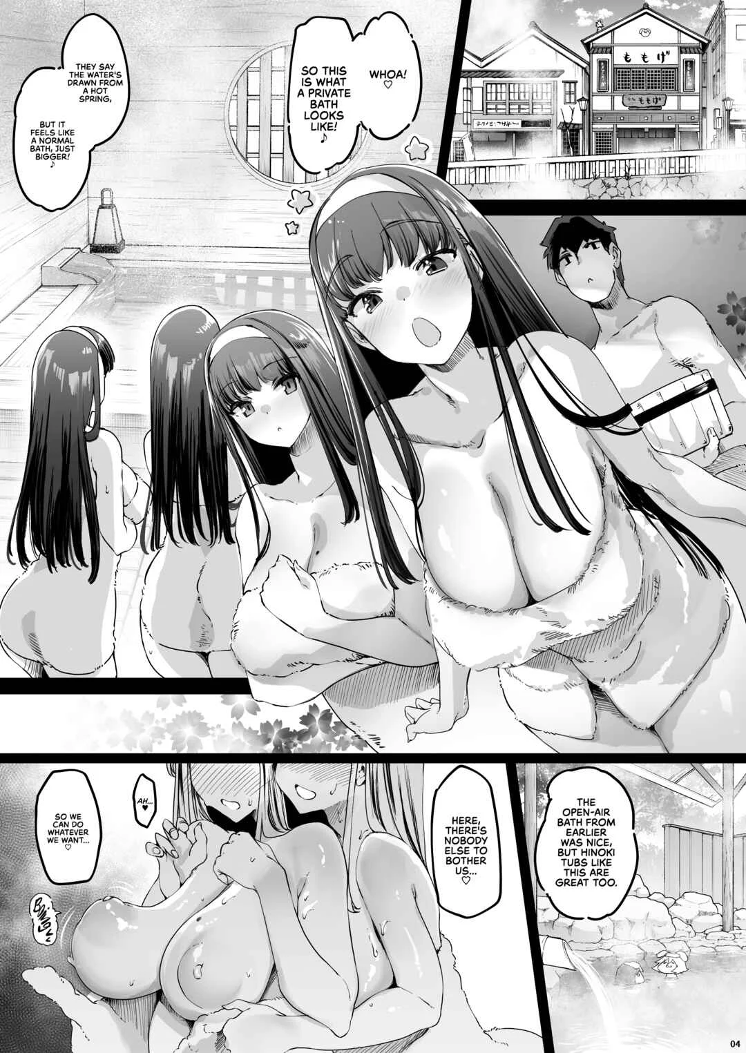 Nagaaai Chichi no Futago Shimai to Koubi Mokuteki Otomari Onsen Chapter 1 - Page 5