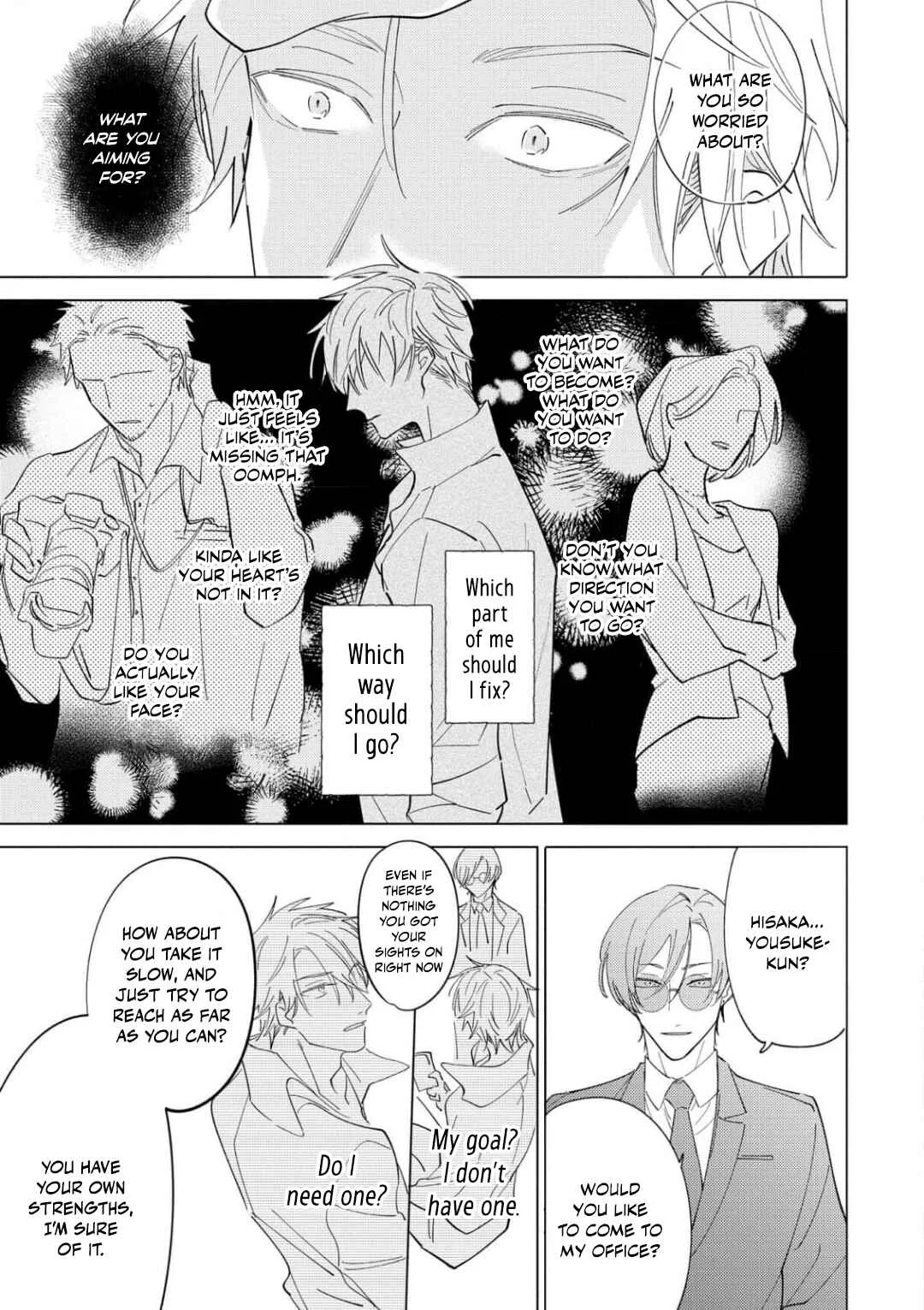 Nagareboshi Chapter 0 - Page 7