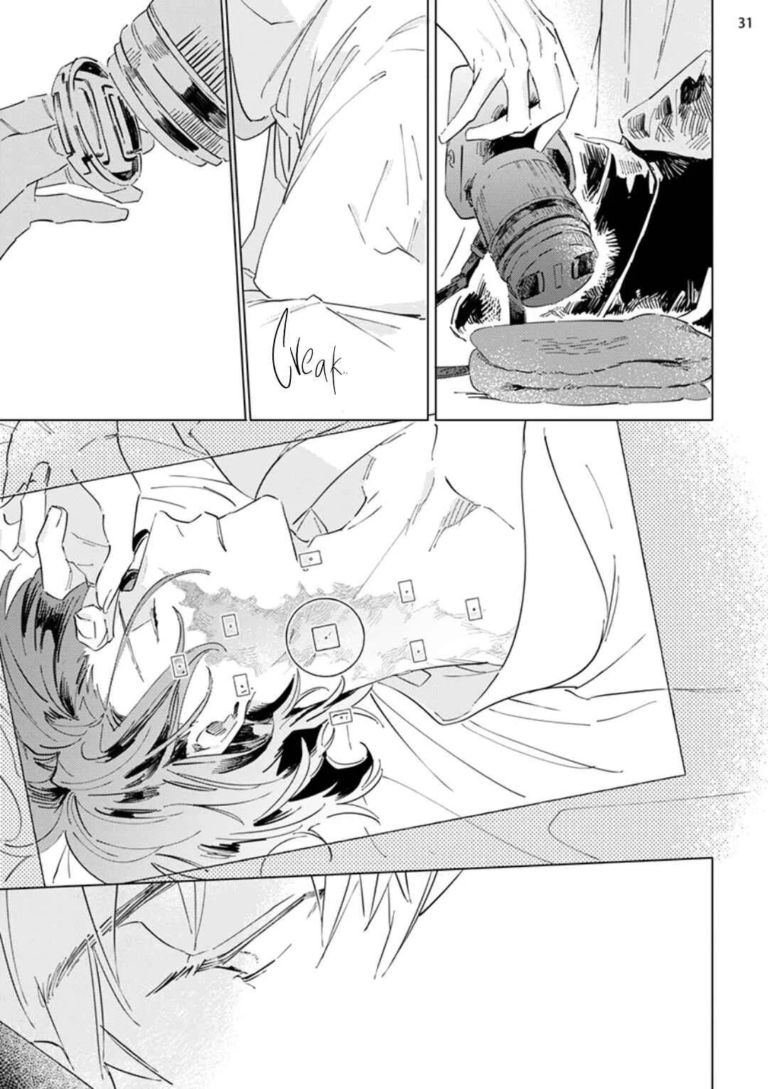 Nagareboshi Chapter 1 - Page 33