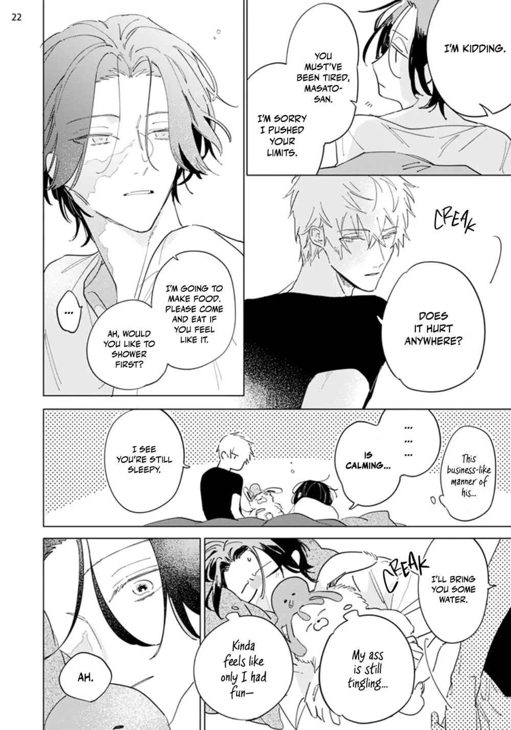 Nagareboshi Chapter 3 - Page 23