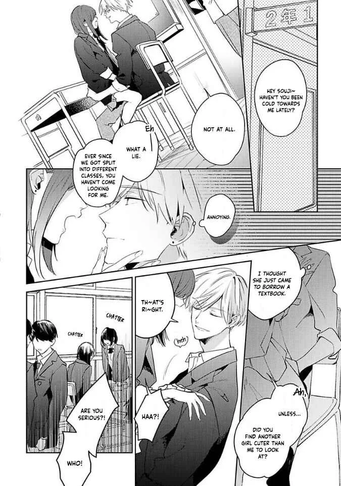 Naka Made Aishite Chapter 1 - Page 10