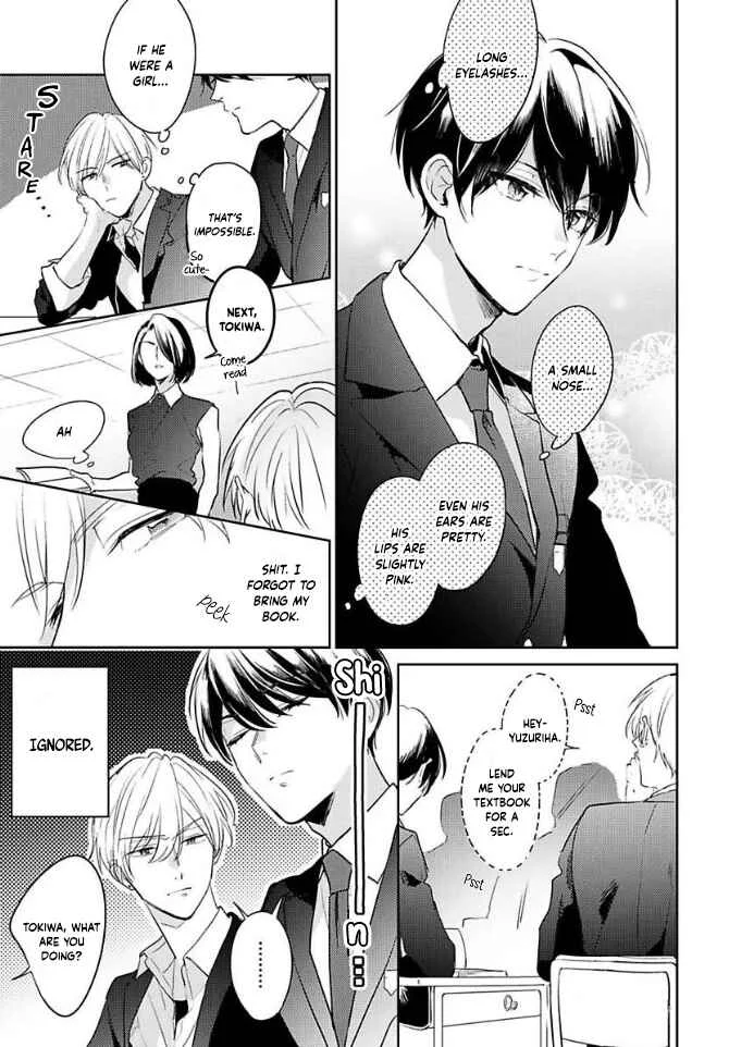 Naka Made Aishite Chapter 1 - Page 13