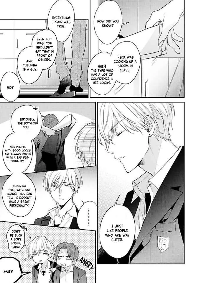 Naka Made Aishite Chapter 1 - Page 15