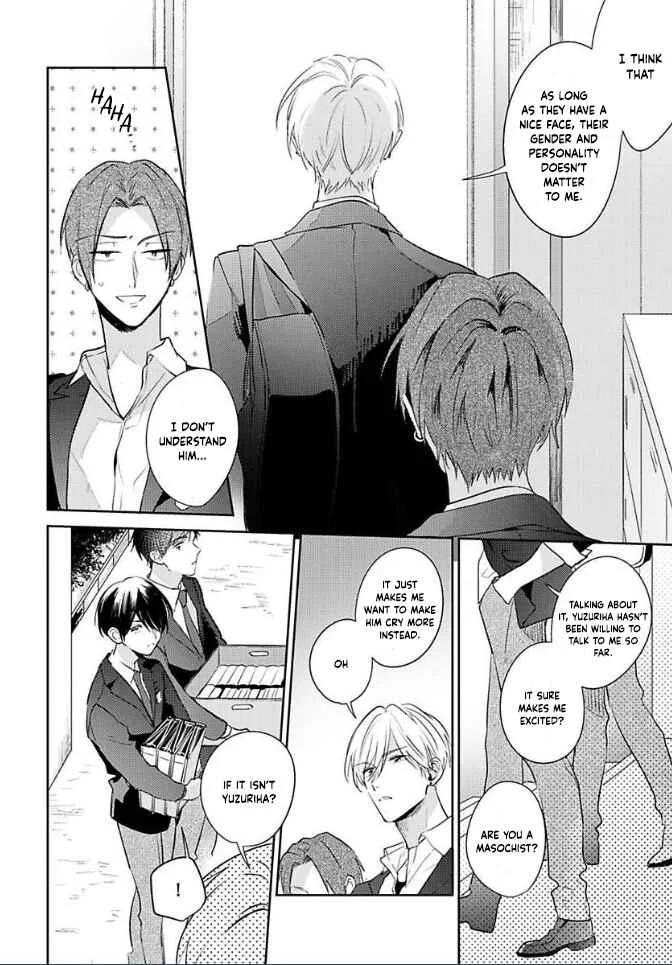 Naka Made Aishite Chapter 1 - Page 16
