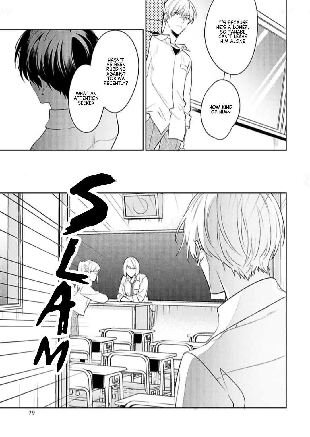 Naka Made Aishite Chapter 3 - Page 13