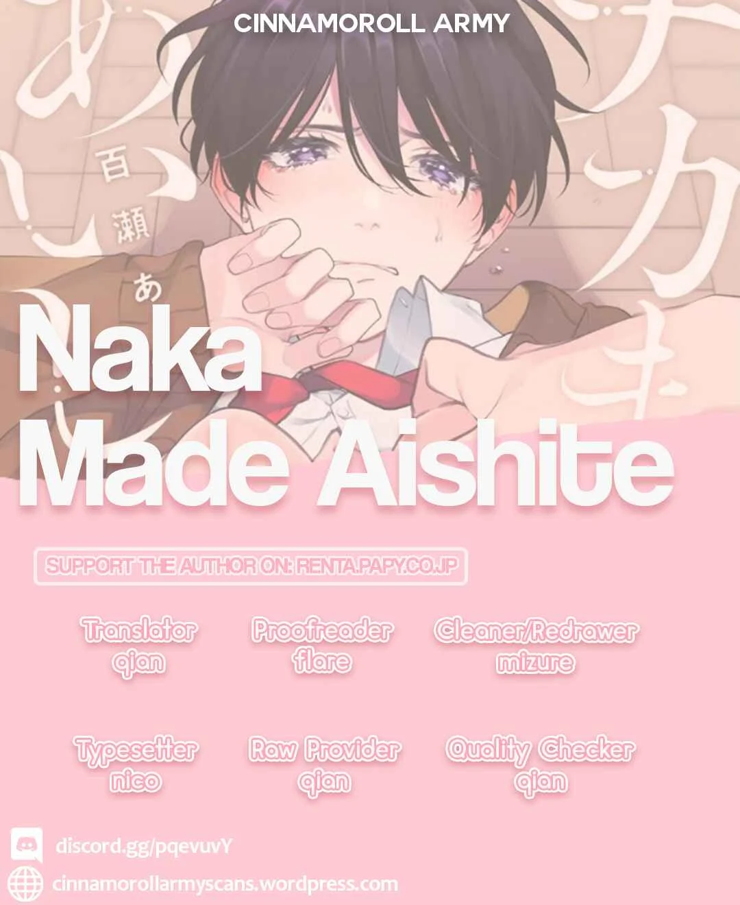 Naka Made Aishite Chapter 4 - Page 1