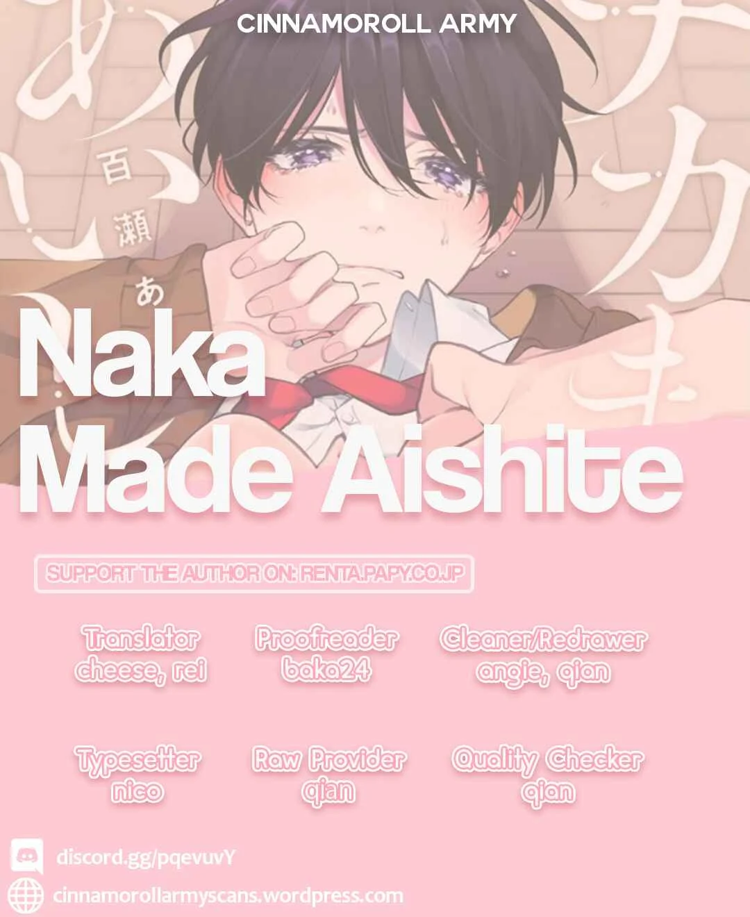Naka Made Aishite Chapter 5 - Page 1