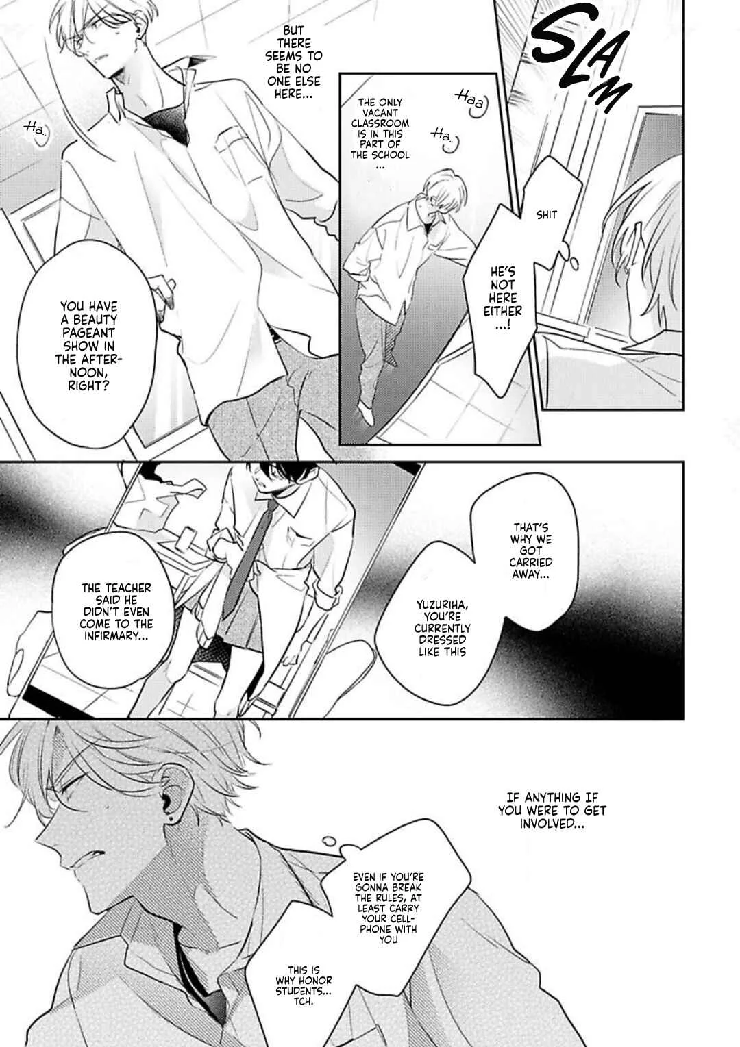 Naka Made Aishite Chapter 5 - Page 13