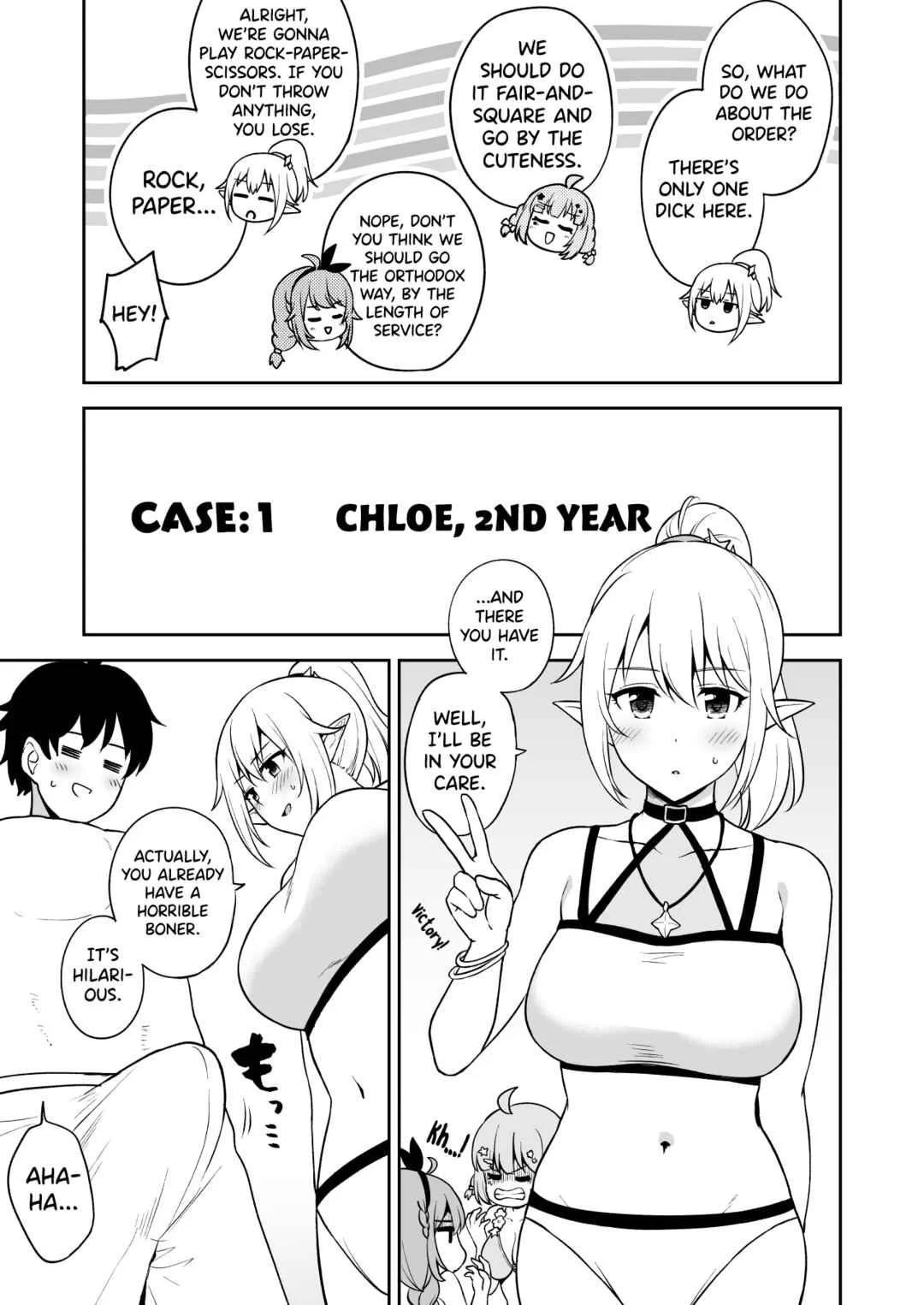 Naka○shi-bu to Mizugi Nakayoshi Chapter 1 - Page 3