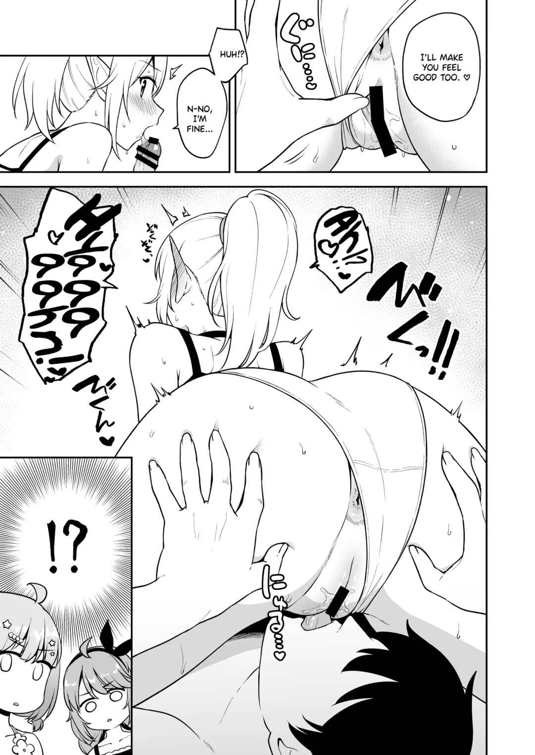 Naka○shi-bu to Mizugi Nakayoshi Chapter 1 - Page 5