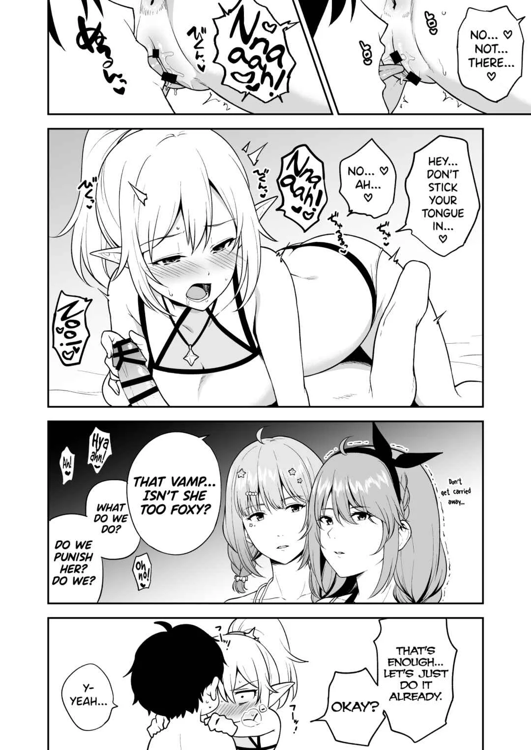 Naka○shi-bu to Mizugi Nakayoshi Chapter 1 - Page 6