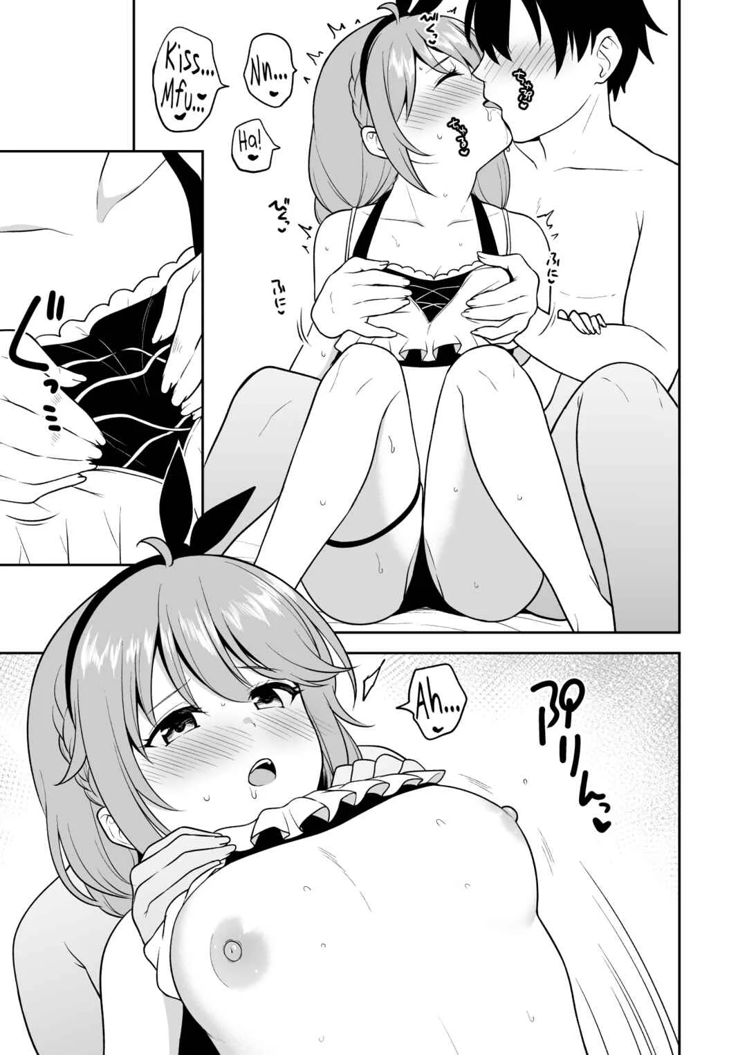 Naka○shi-bu to Mizugi Nakayoshi Chapter 1 - Page 23