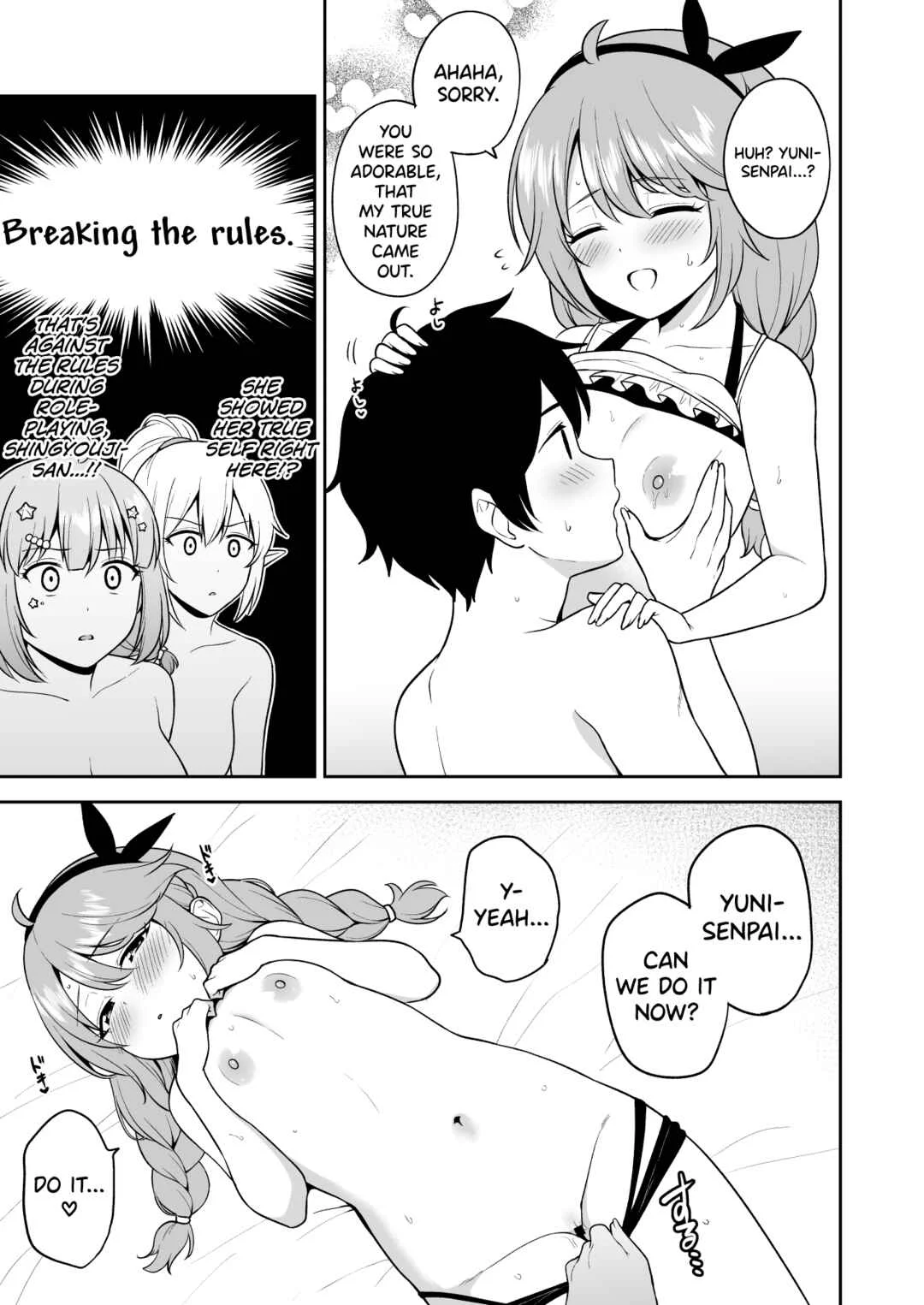 Naka○shi-bu to Mizugi Nakayoshi Chapter 1 - Page 25